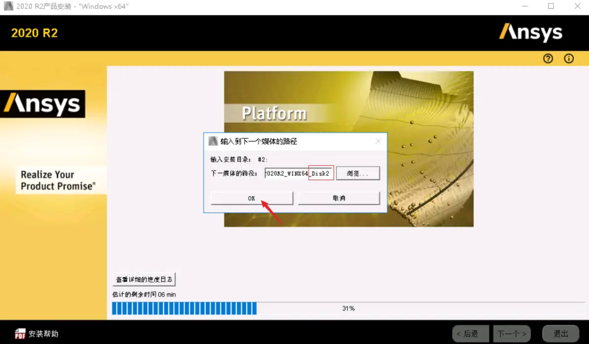 为什么在solidworks的点到ansys不显示